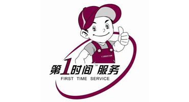 浦东区前锋燃气灶售后全国报修预约400客服服务中心